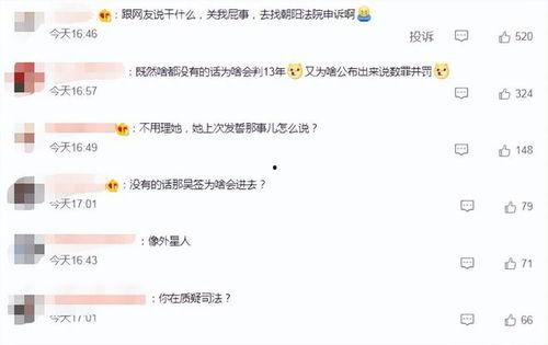 李恩最新爆料图片高清,高清图片揭秘惊人内幕